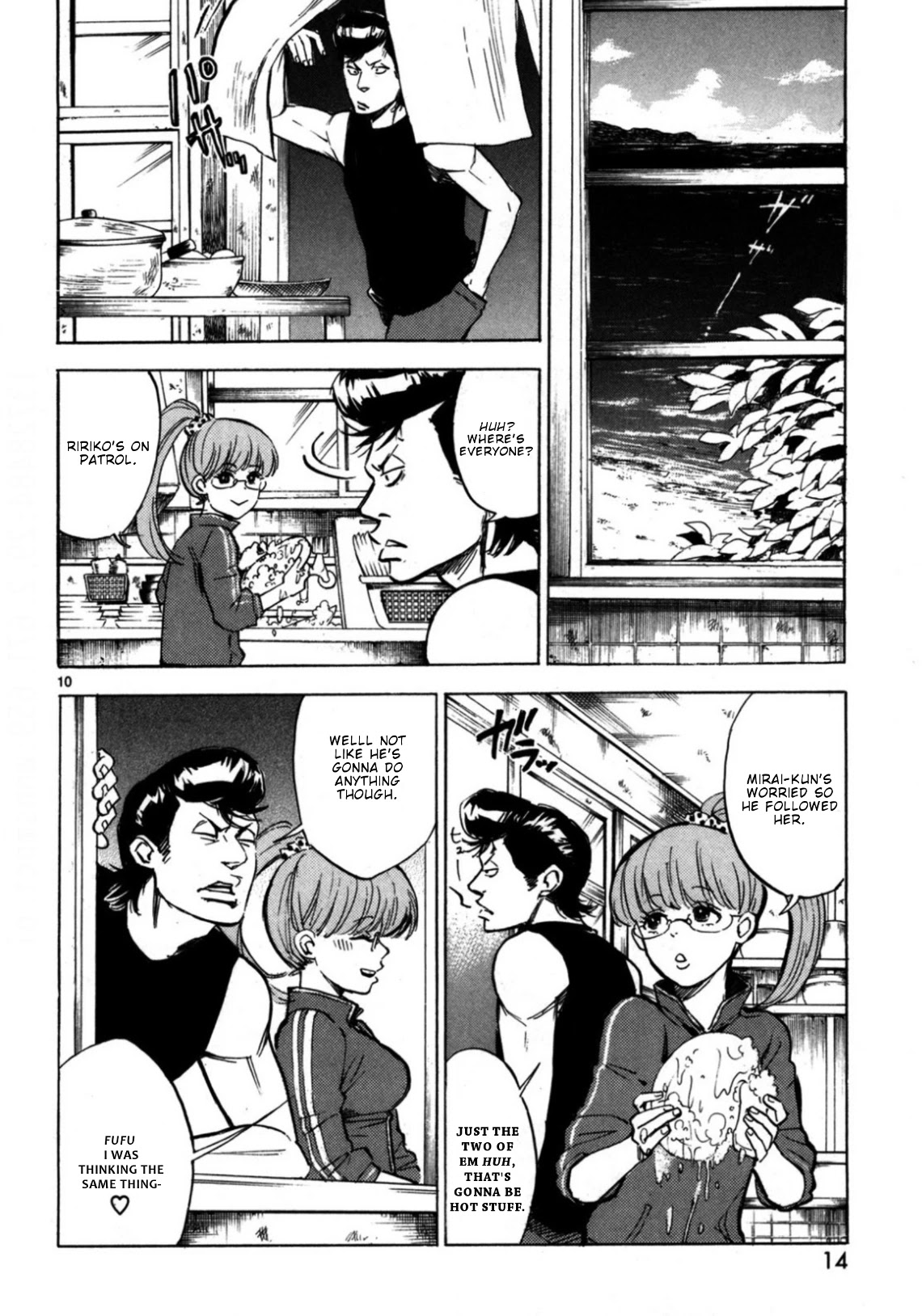 Hero Mask Chapter 18 page 12 - Chapter 18: Please help me