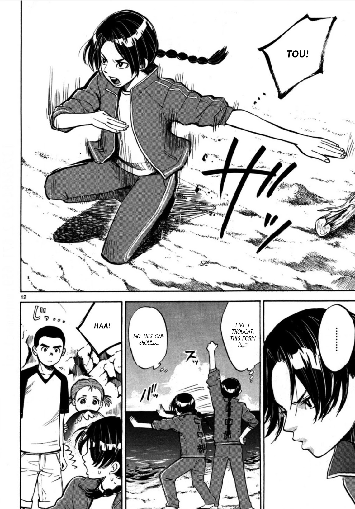 Hero Mask Chapter 18 page 14 - Chapter 18: Please help me