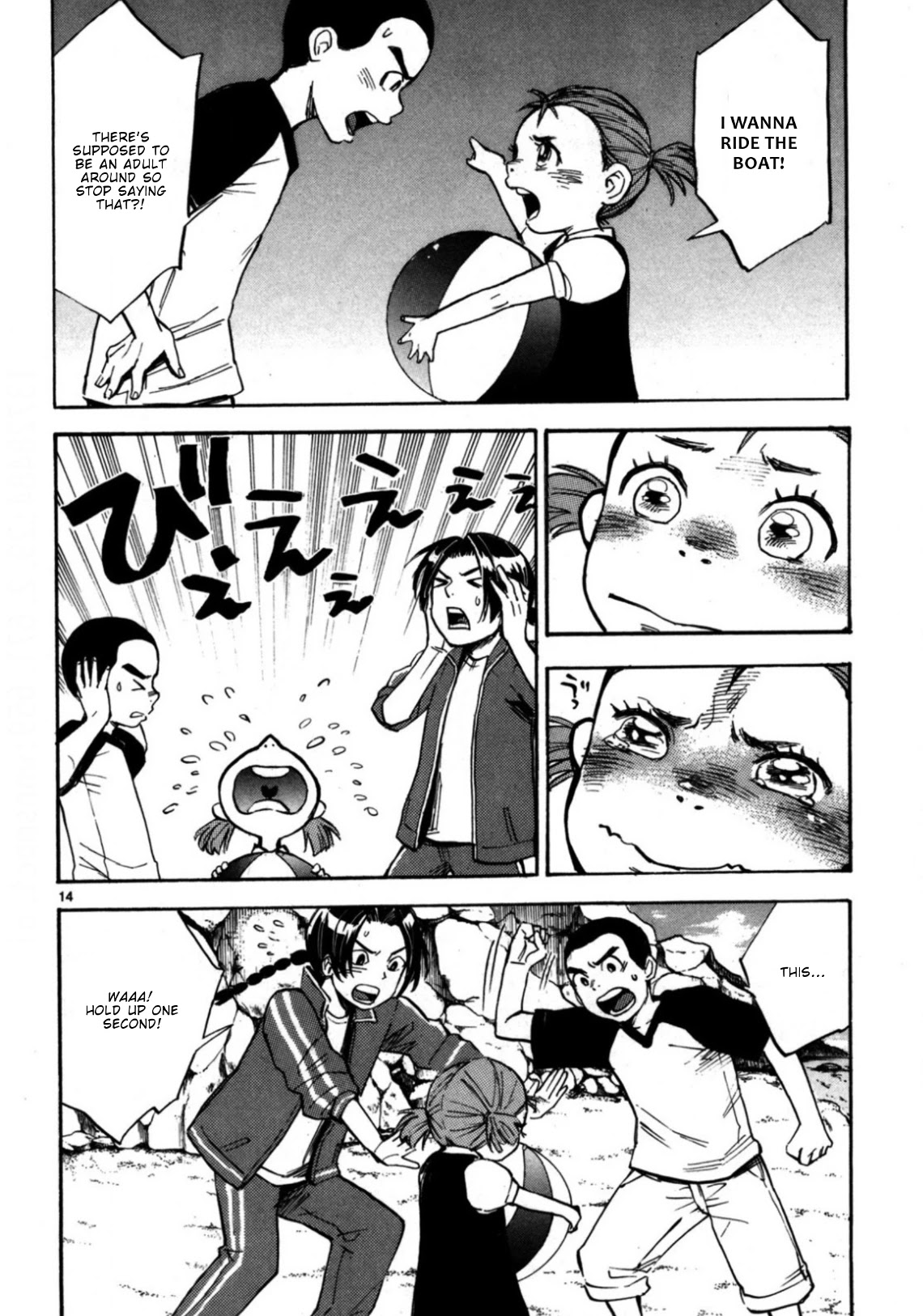 Hero Mask Chapter 18 page 16 - Chapter 18: Please help me
