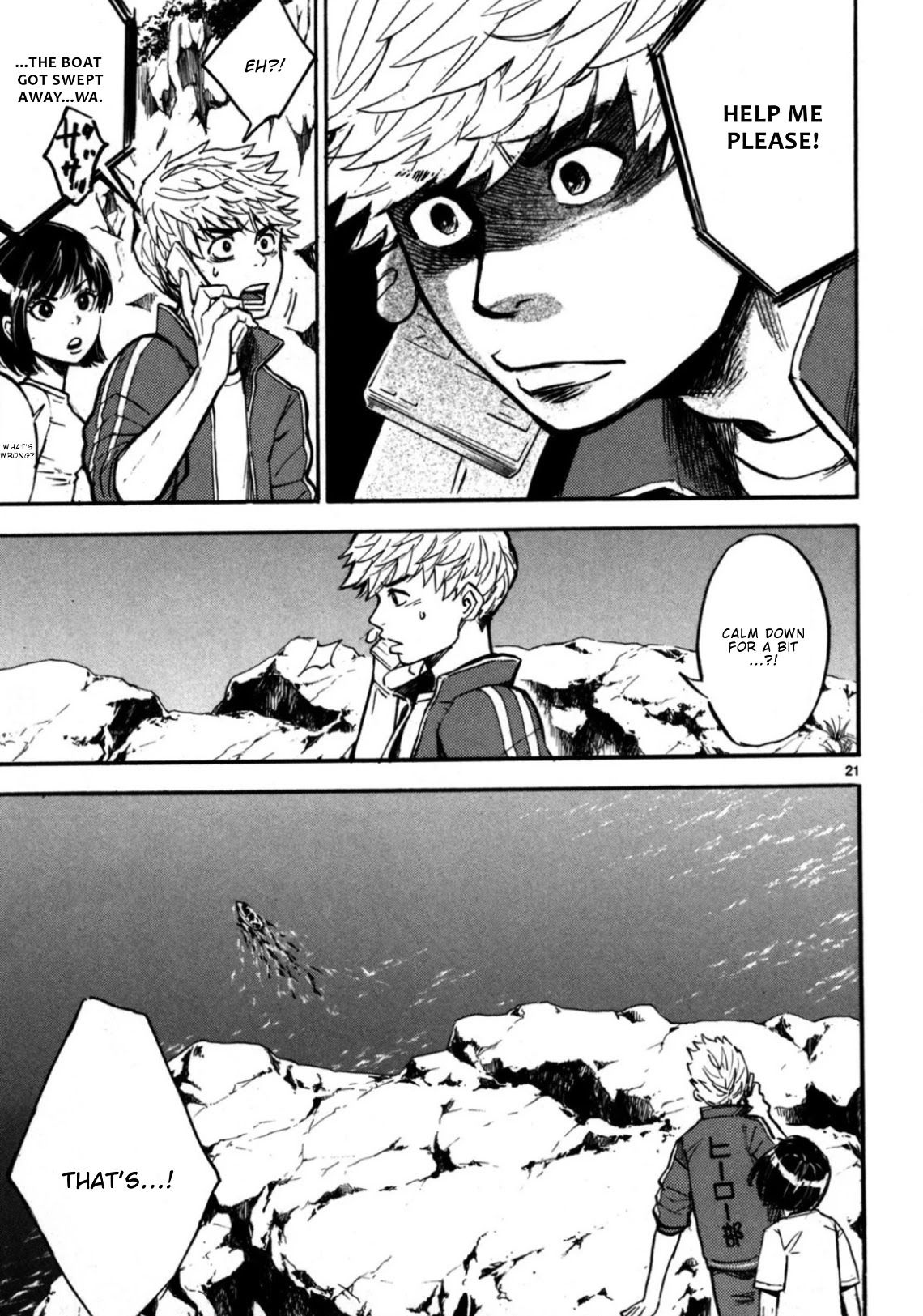 Hero Mask Chapter 18 page 23 - Chapter 18: Please help me