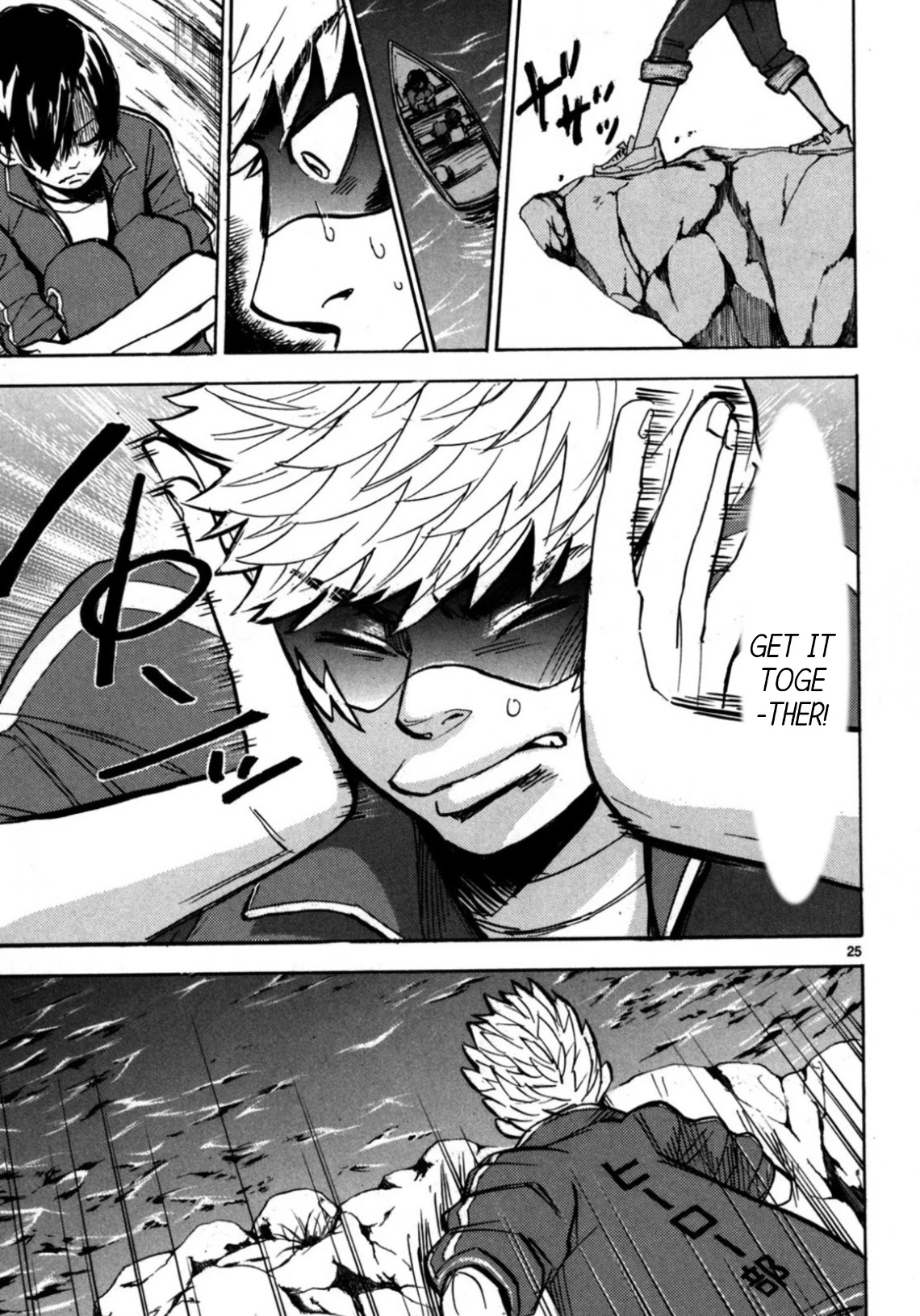 Hero Mask Chapter 18 page 27 - Chapter 18: Please help me