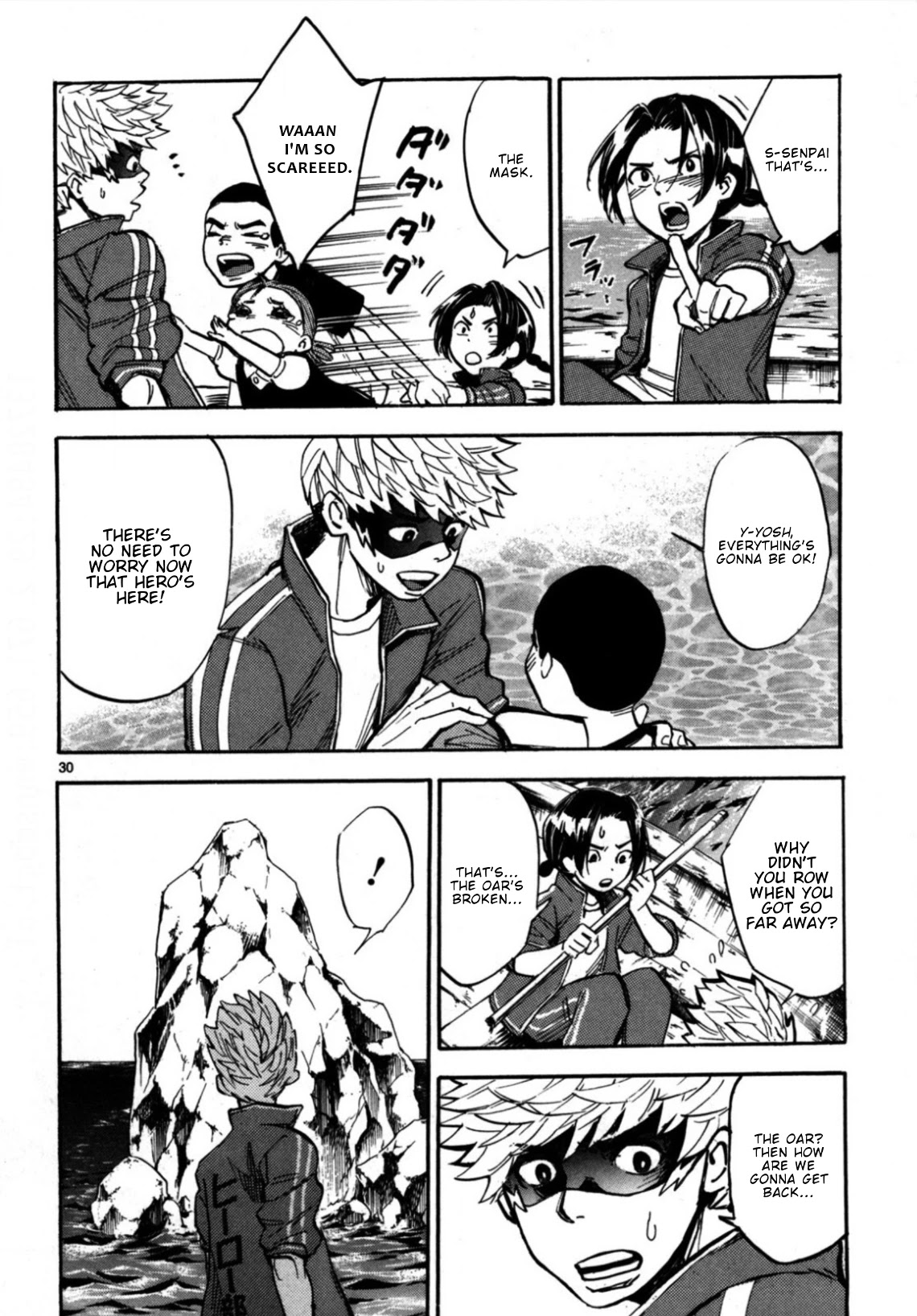 Hero Mask Chapter 18 page 31 - Chapter 18: Please help me