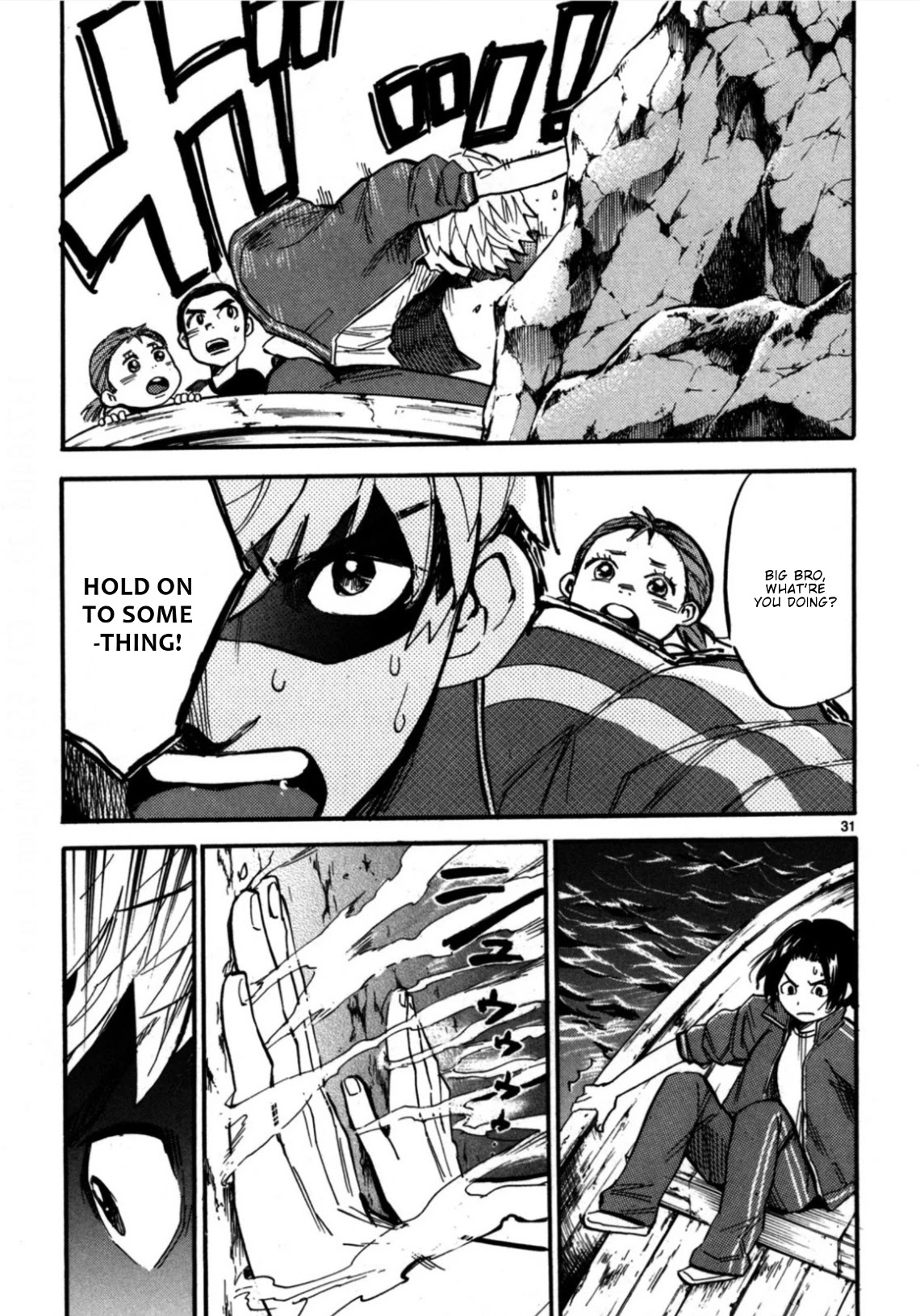 Hero Mask Chapter 18 page 32 - Chapter 18: Please help me