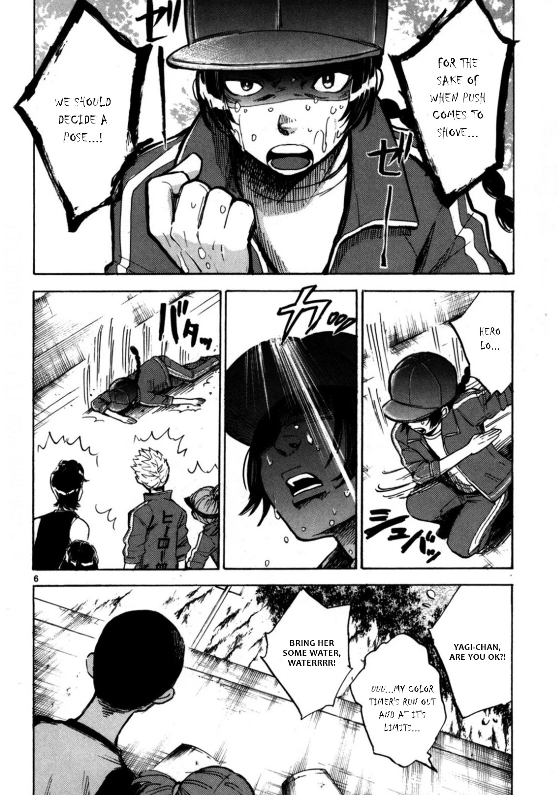 Hero Mask Chapter 18 page 8 - Chapter 18: Please help me