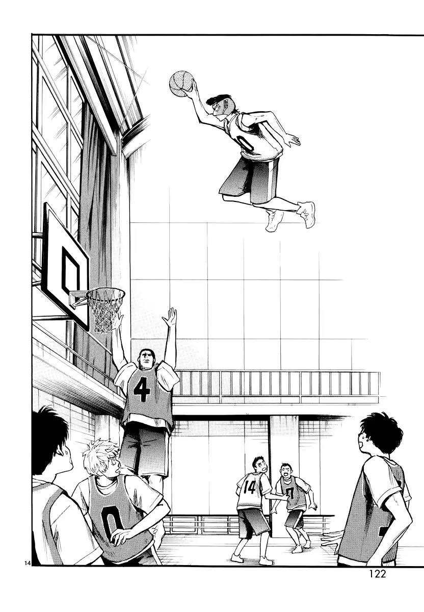 Hero Mask Chapter 4 page 16 - Chapter 4: Don't Stand Behind me!!