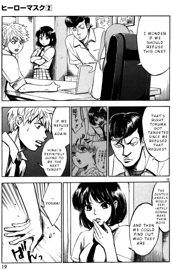 Hero Mask Chapter 7 page 16 - Chapter 7: Punishment Complete?!