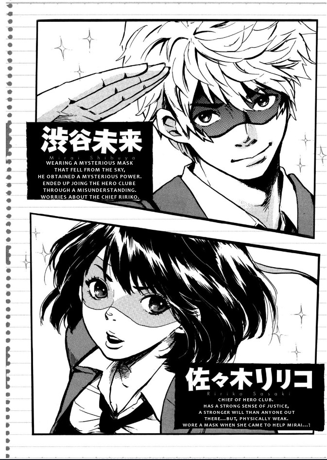 Hero Mask Chapter 7 page 3 - Chapter 7: Punishment Complete?!