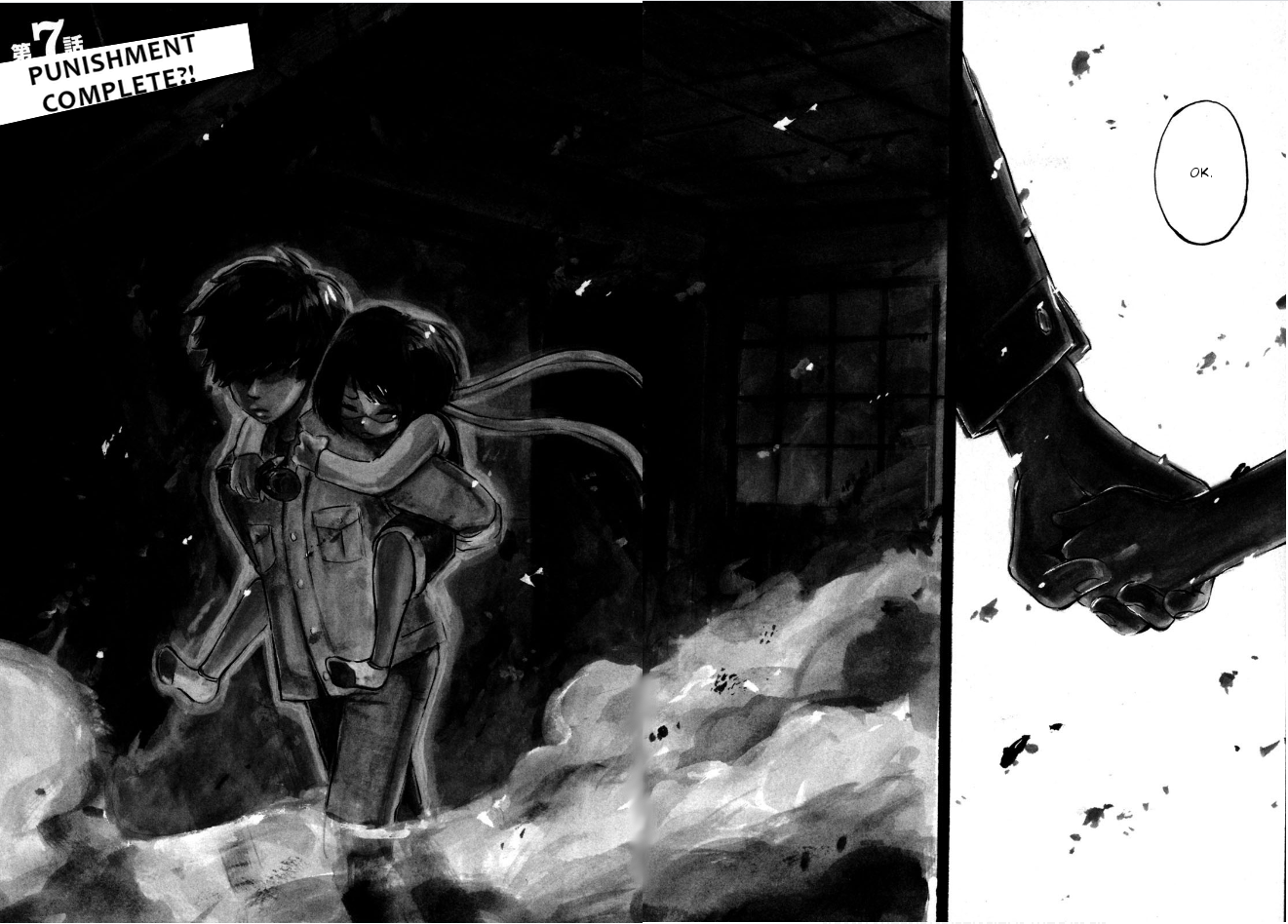 Hero Mask Chapter 7 page 7 - Chapter 7: Punishment Complete?!