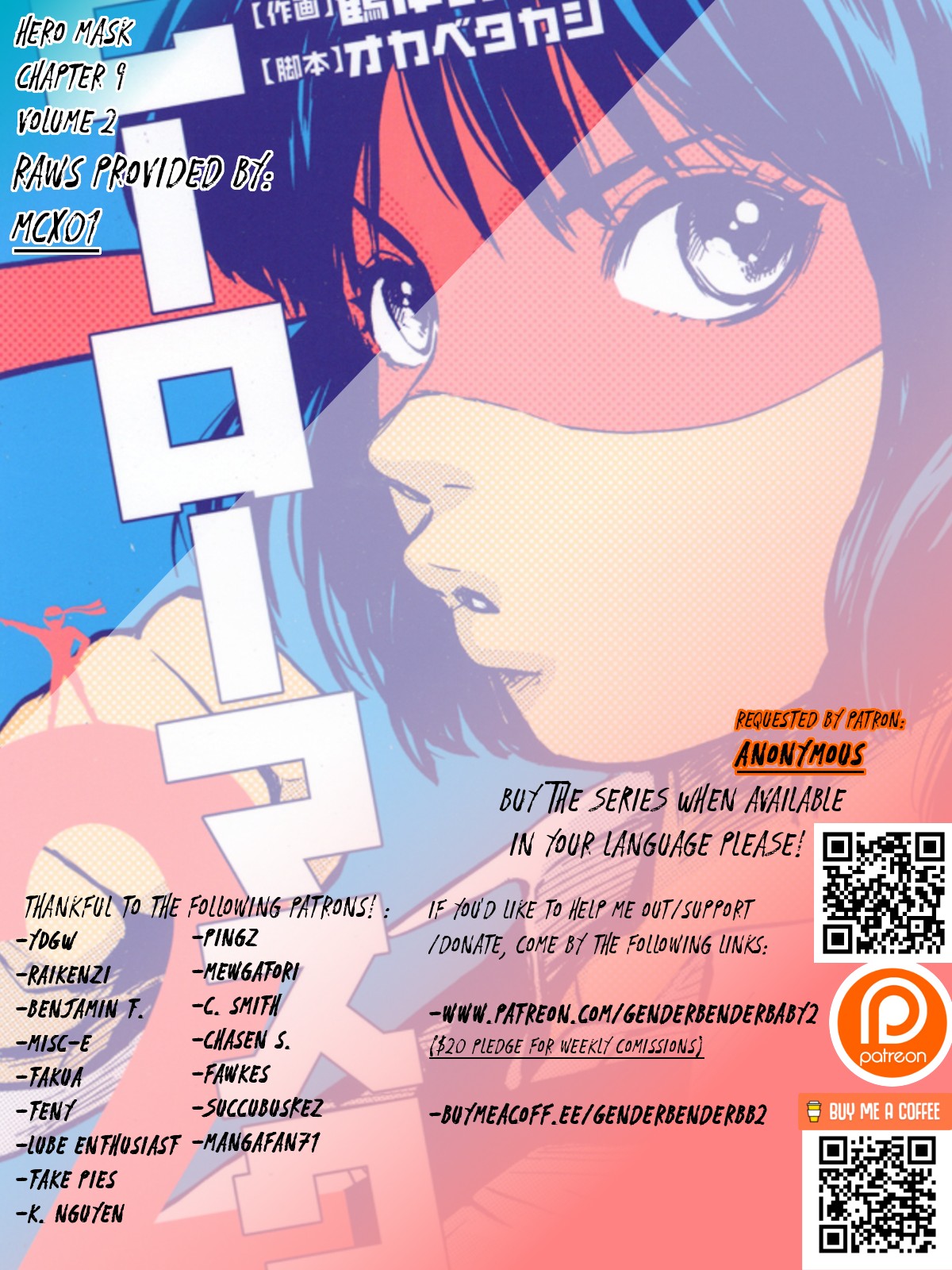 Hero Mask Chapter 9 page 1 - Chapter 9: I wonder, what is your justice? (Part 1)
