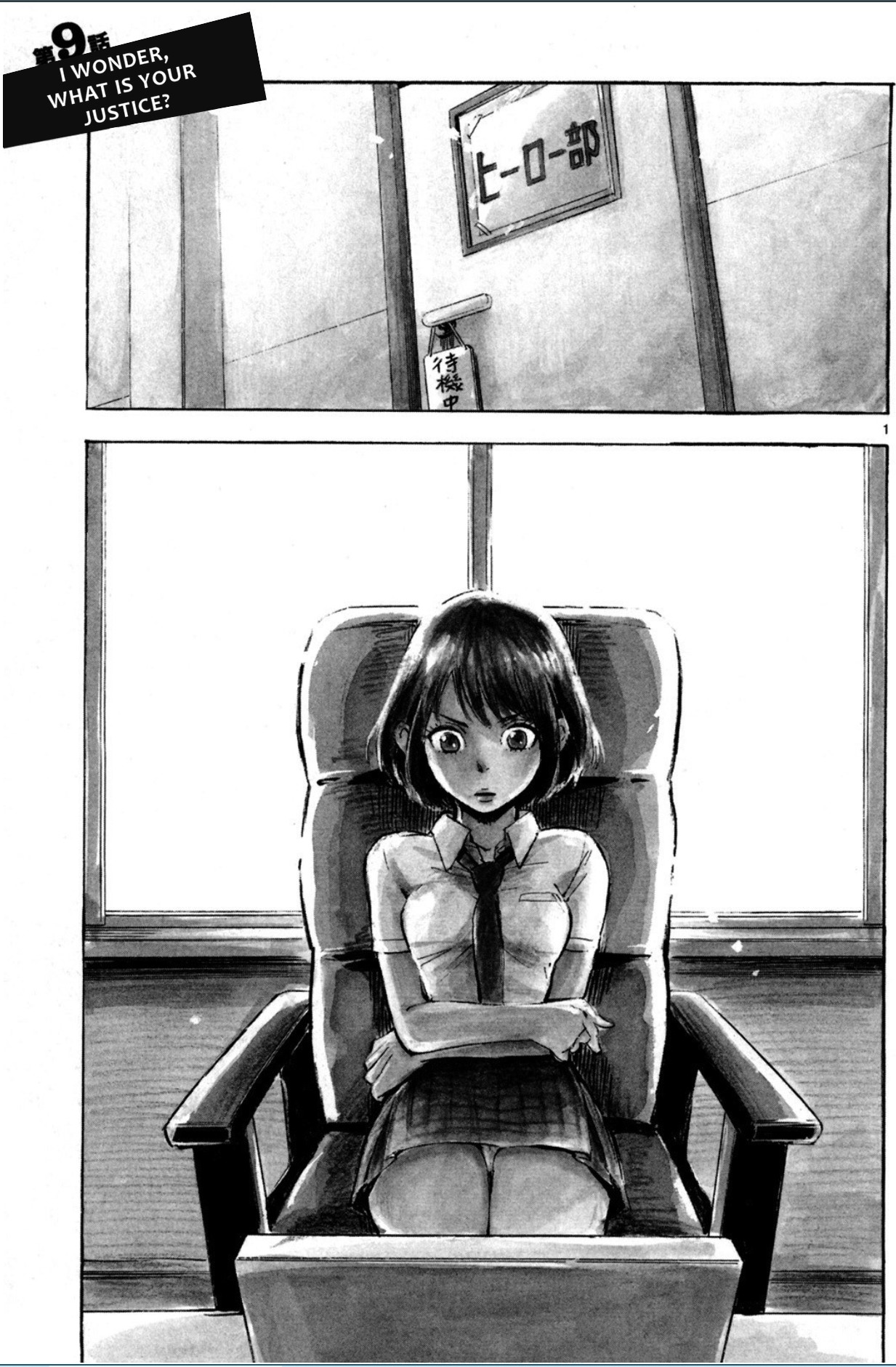 Hero Mask Chapter 9 page 2 - Chapter 9: I wonder, what is your justice? (Part 1)
