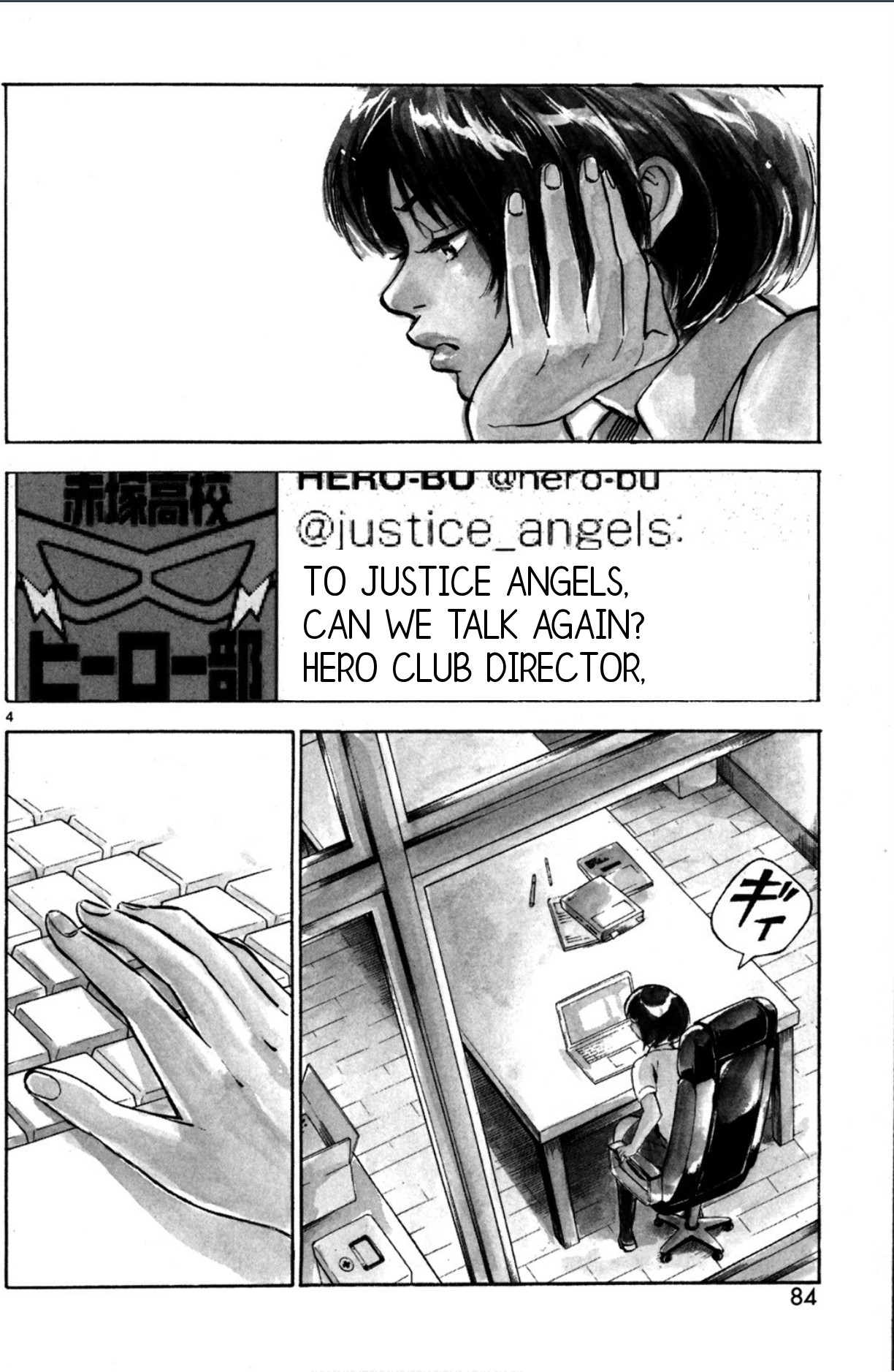 Hero Mask Chapter 9 page 4 - Chapter 9: I wonder, what is your justice? (Part 1)
