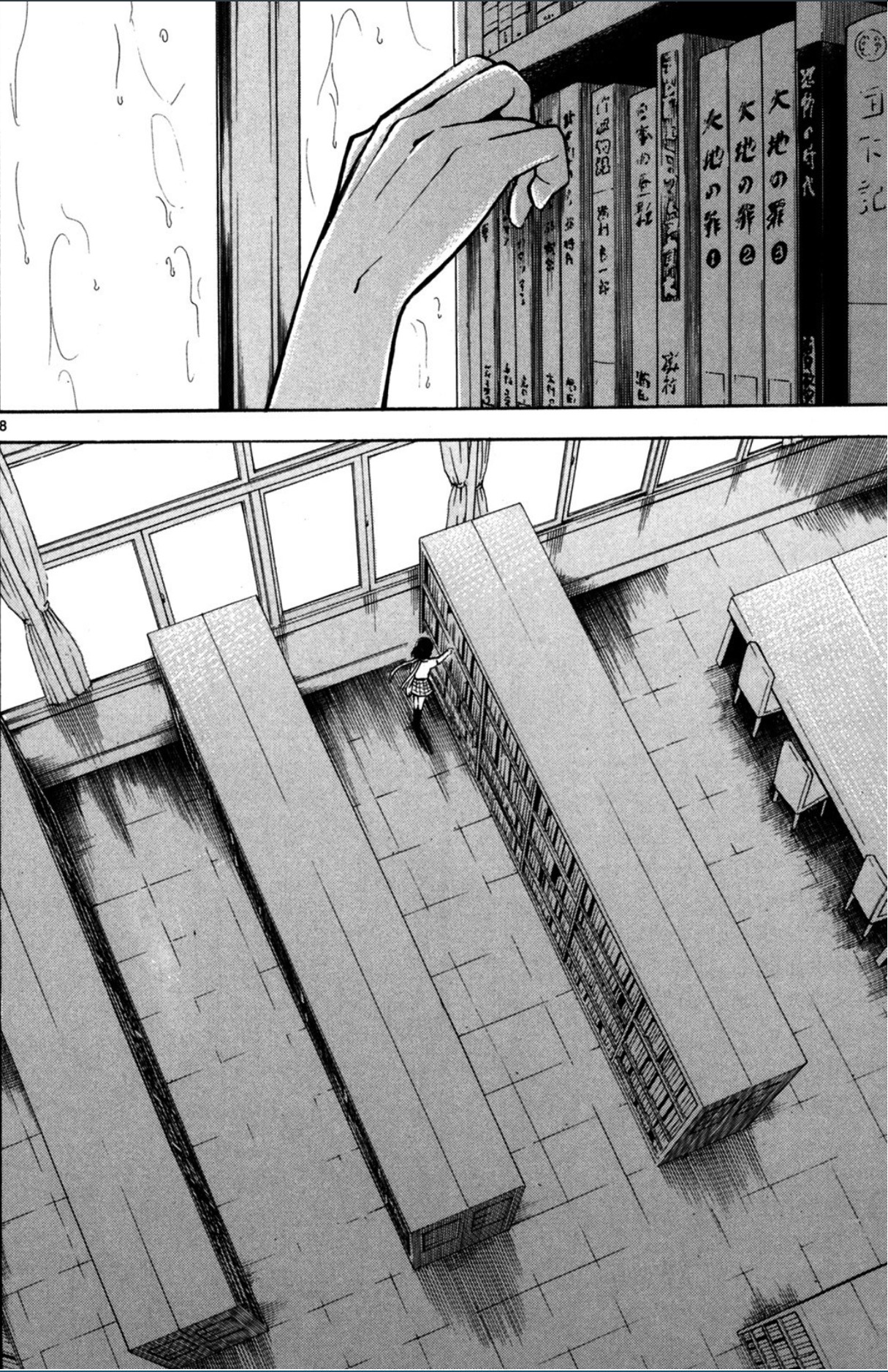 Hero Mask Chapter 9 page 8 - Chapter 9: I wonder, what is your justice? (Part 1)