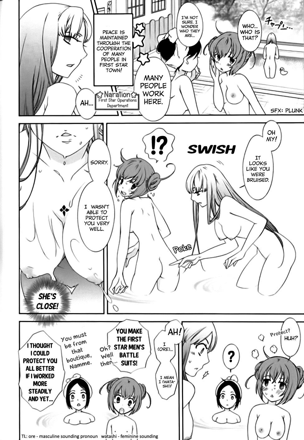 Hero no Himitsu Chapter 1 page 11 - Chapter 1
