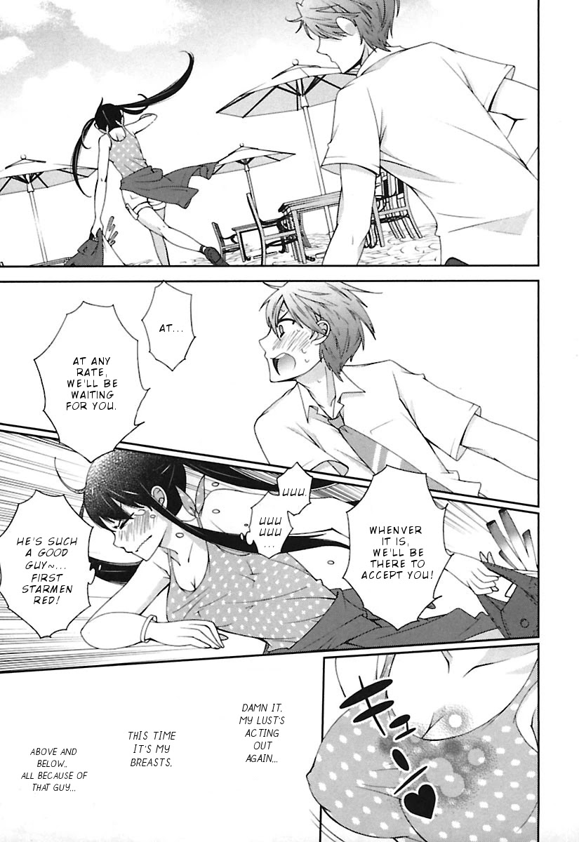 Hero no Himitsu Chapter 10 page 12 - Chapter 10