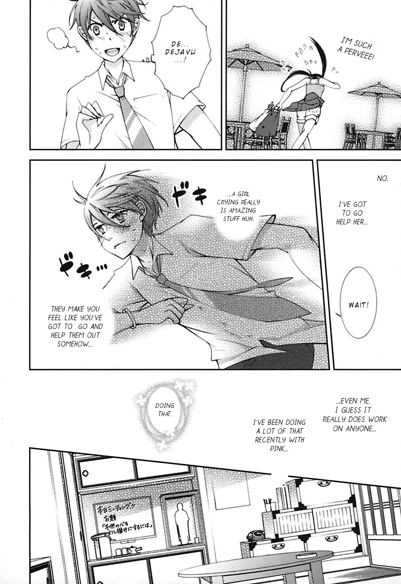 Hero no Himitsu Chapter 10 page 13 - Chapter 10