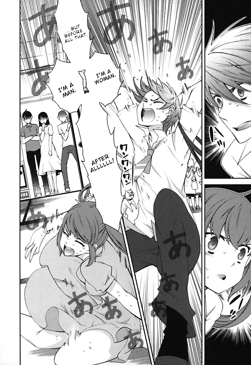 Hero no Himitsu Chapter 10 page 17 - Chapter 10