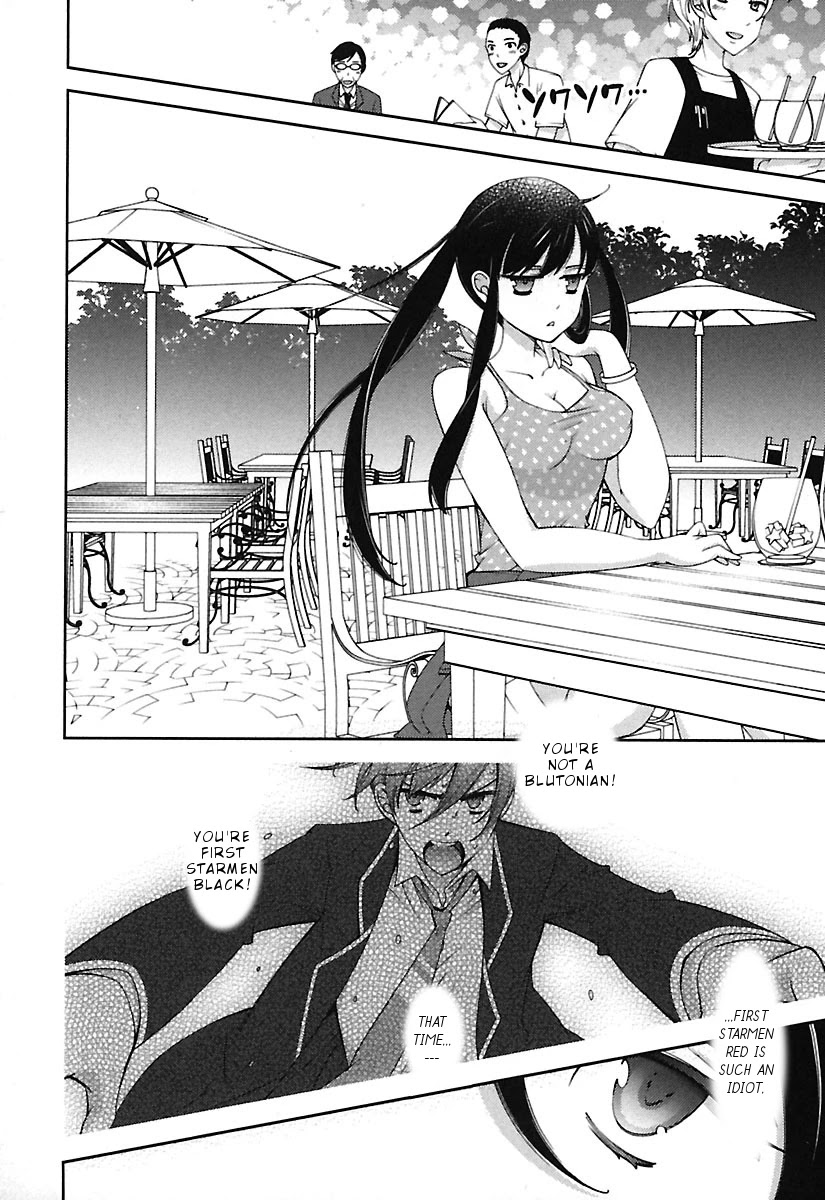 Hero no Himitsu Chapter 10 page 3 - Chapter 10