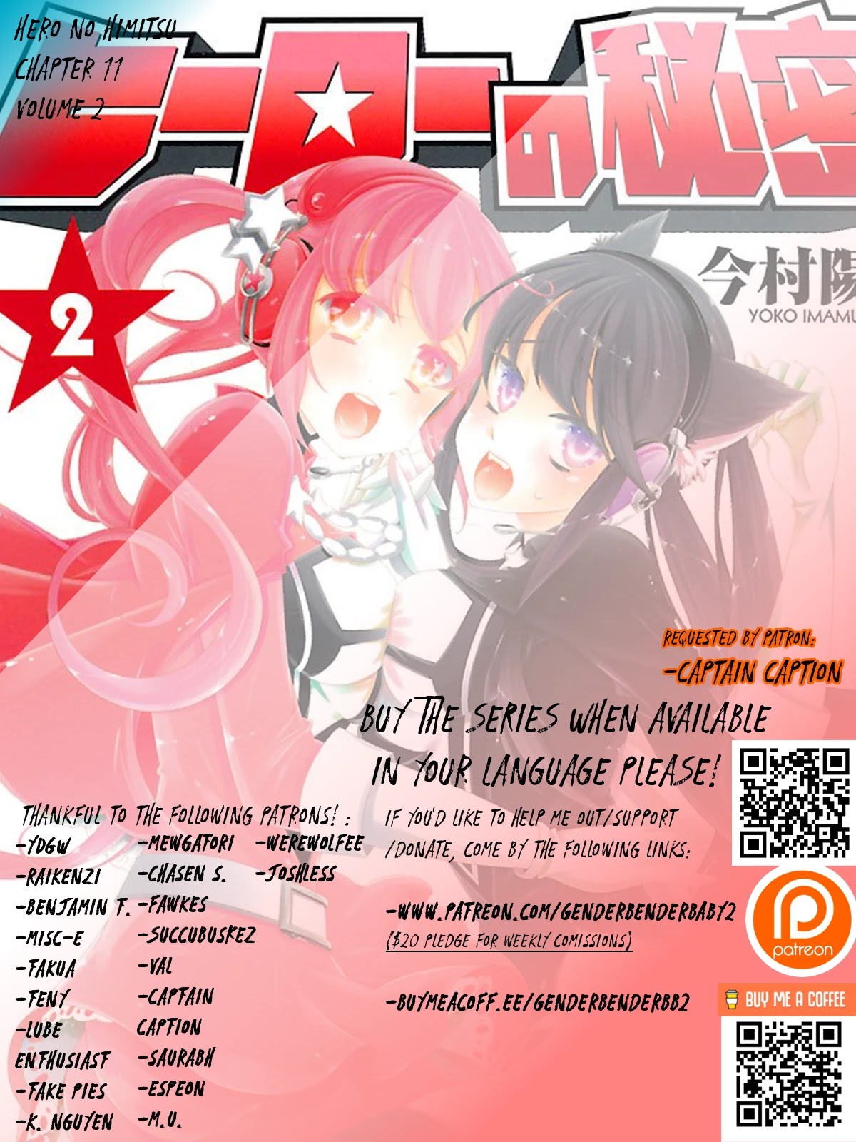 Hero no Himitsu Chapter 11 page 1 - Chapter 11