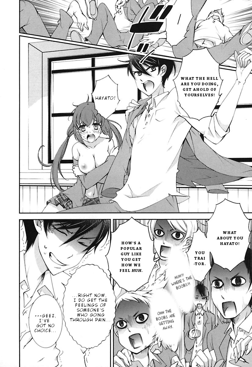 Hero no Himitsu Chapter 11 page 15 - Chapter 11