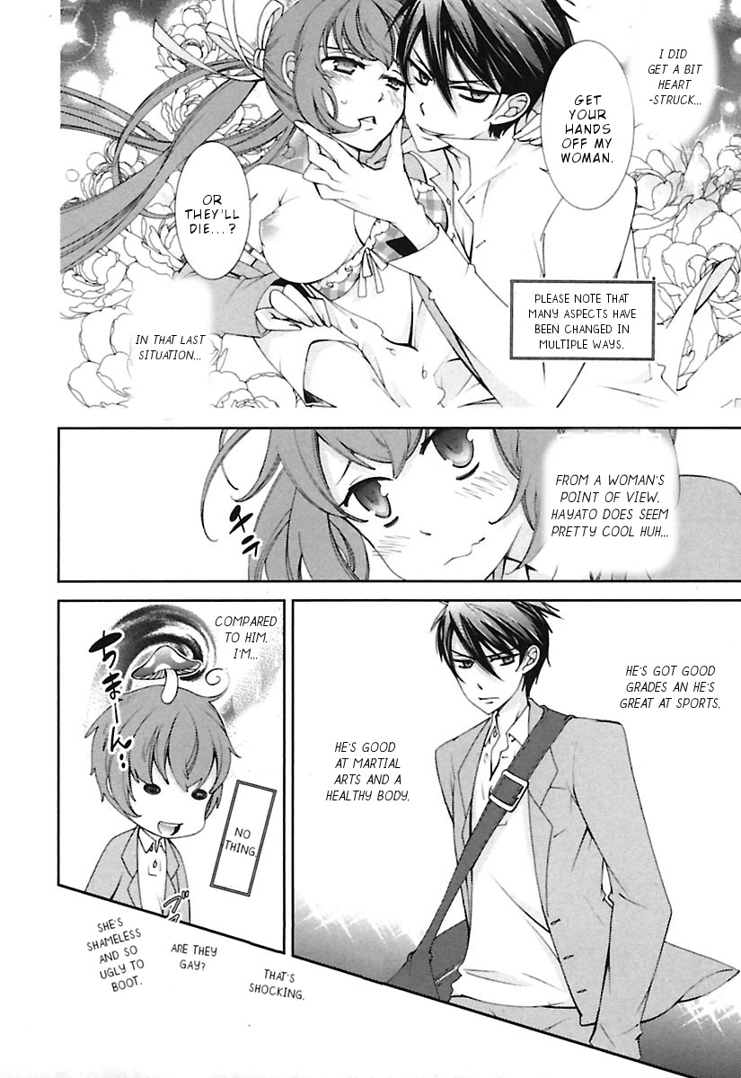 Hero no Himitsu Chapter 11 page 17 - Chapter 11