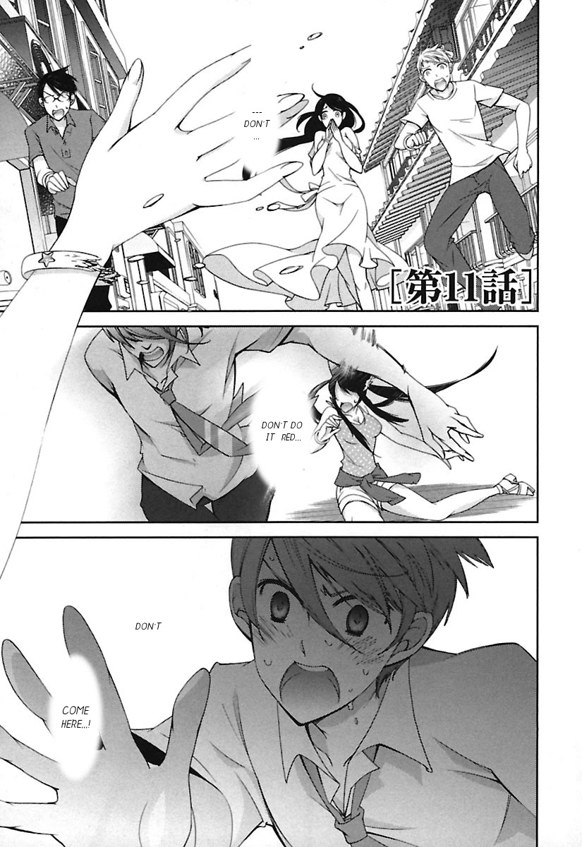 Hero no Himitsu Chapter 11 page 2 - Chapter 11