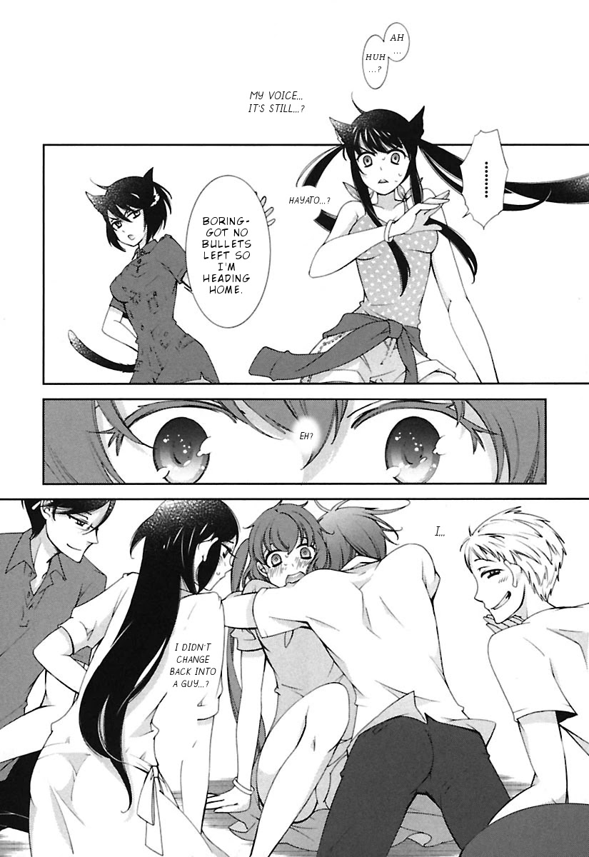 Hero no Himitsu Chapter 11 page 7 - Chapter 11