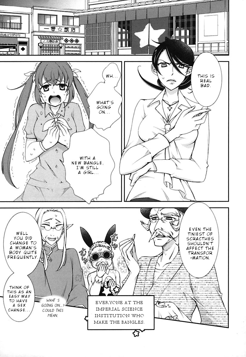 Hero no Himitsu Chapter 11 page 8 - Chapter 11