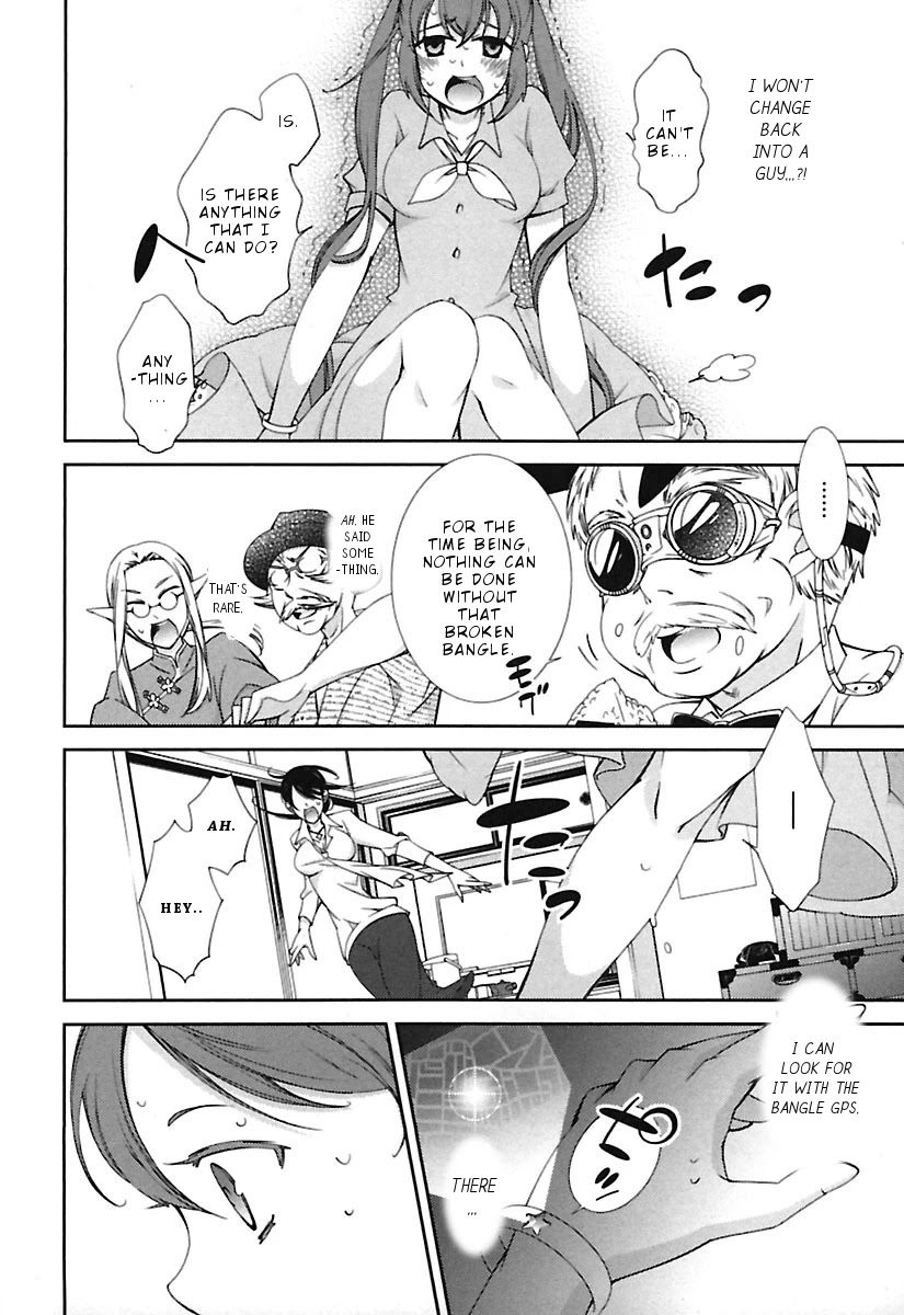 Hero no Himitsu Chapter 11 page 9 - Chapter 11