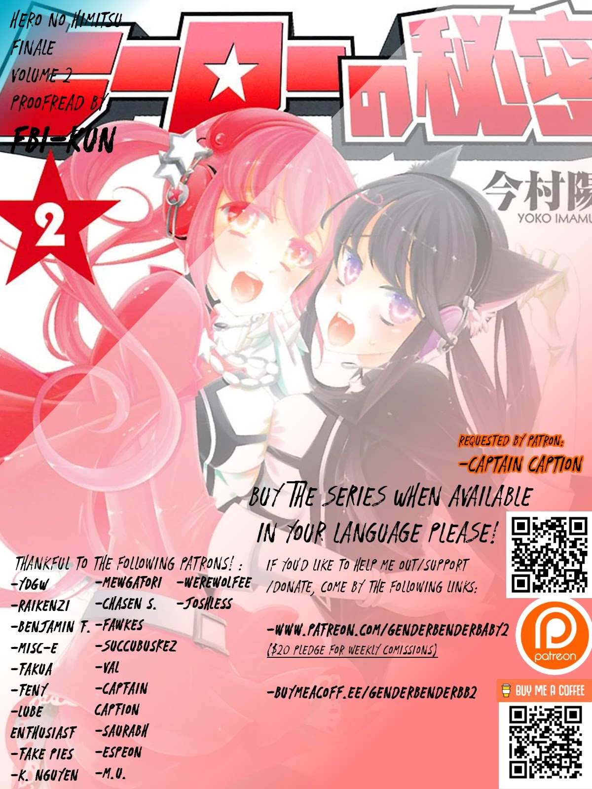 Hero no Himitsu Chapter 12 page 1 - Chapter 12: Finale [END]