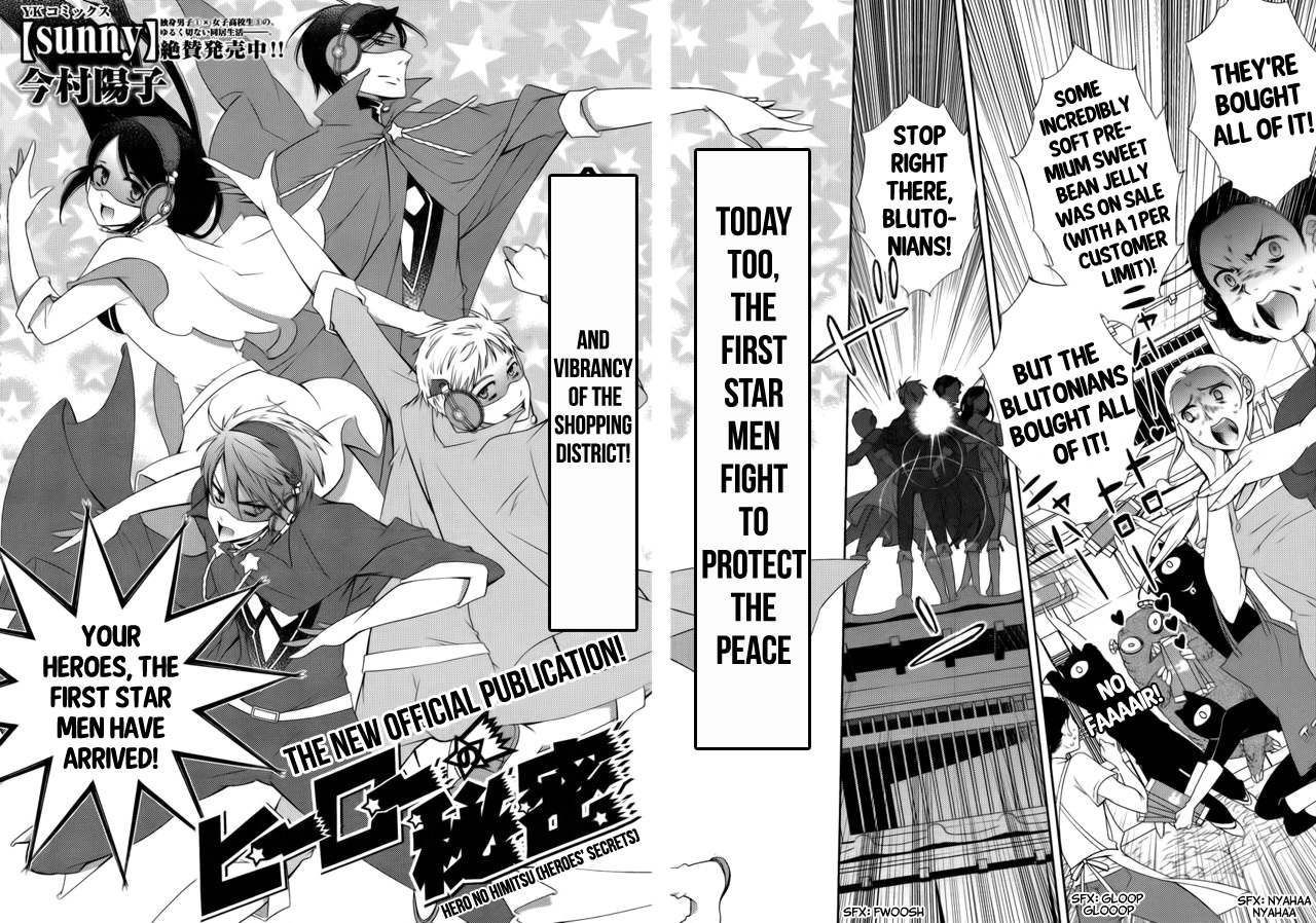 Hero no Himitsu Chapter 3 page 3 - Chapter 3