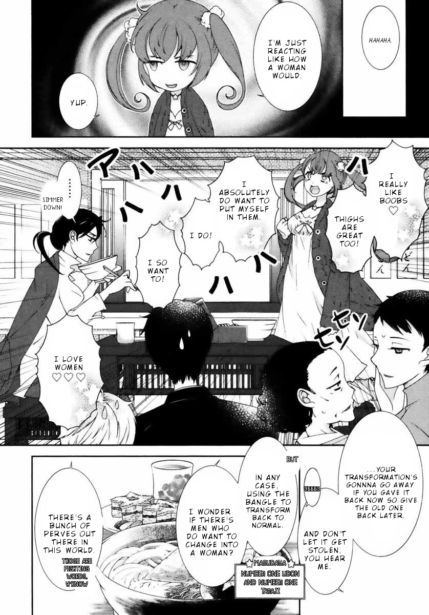Hero no Himitsu Chapter 5 page 4 - Chapter 5