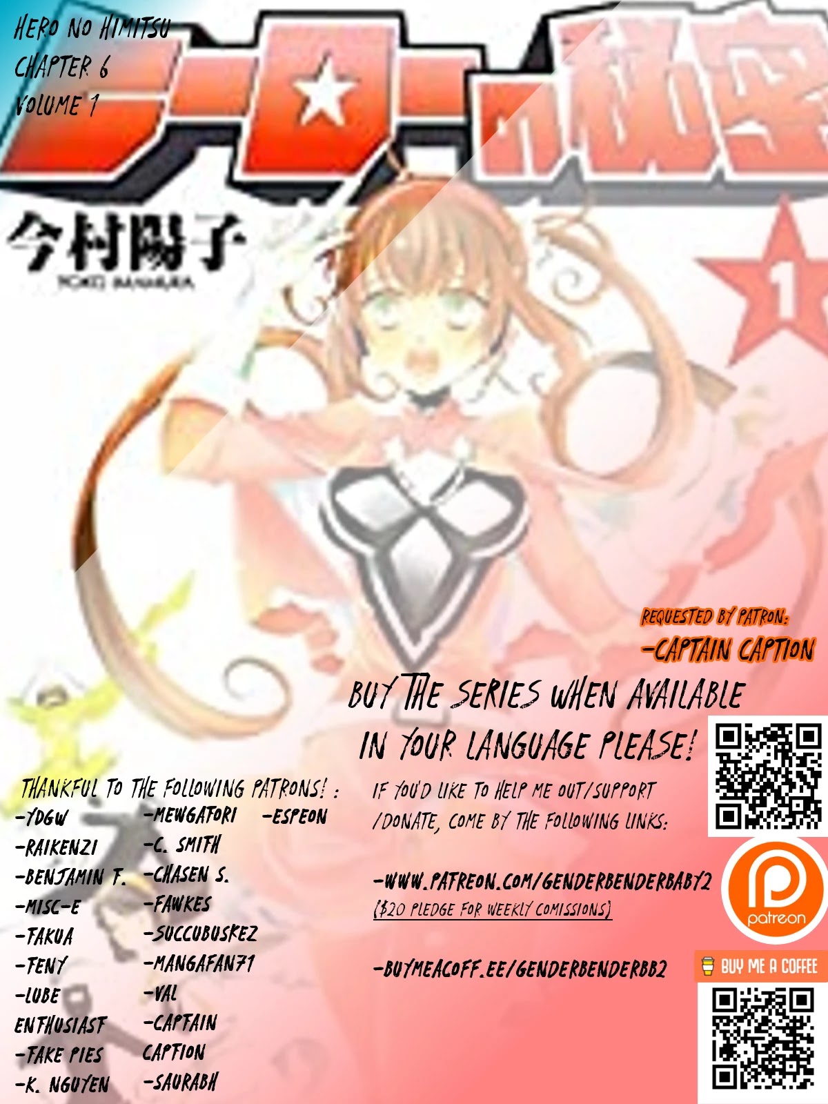 Hero no Himitsu Chapter 6 page 1 - Chapter 6
