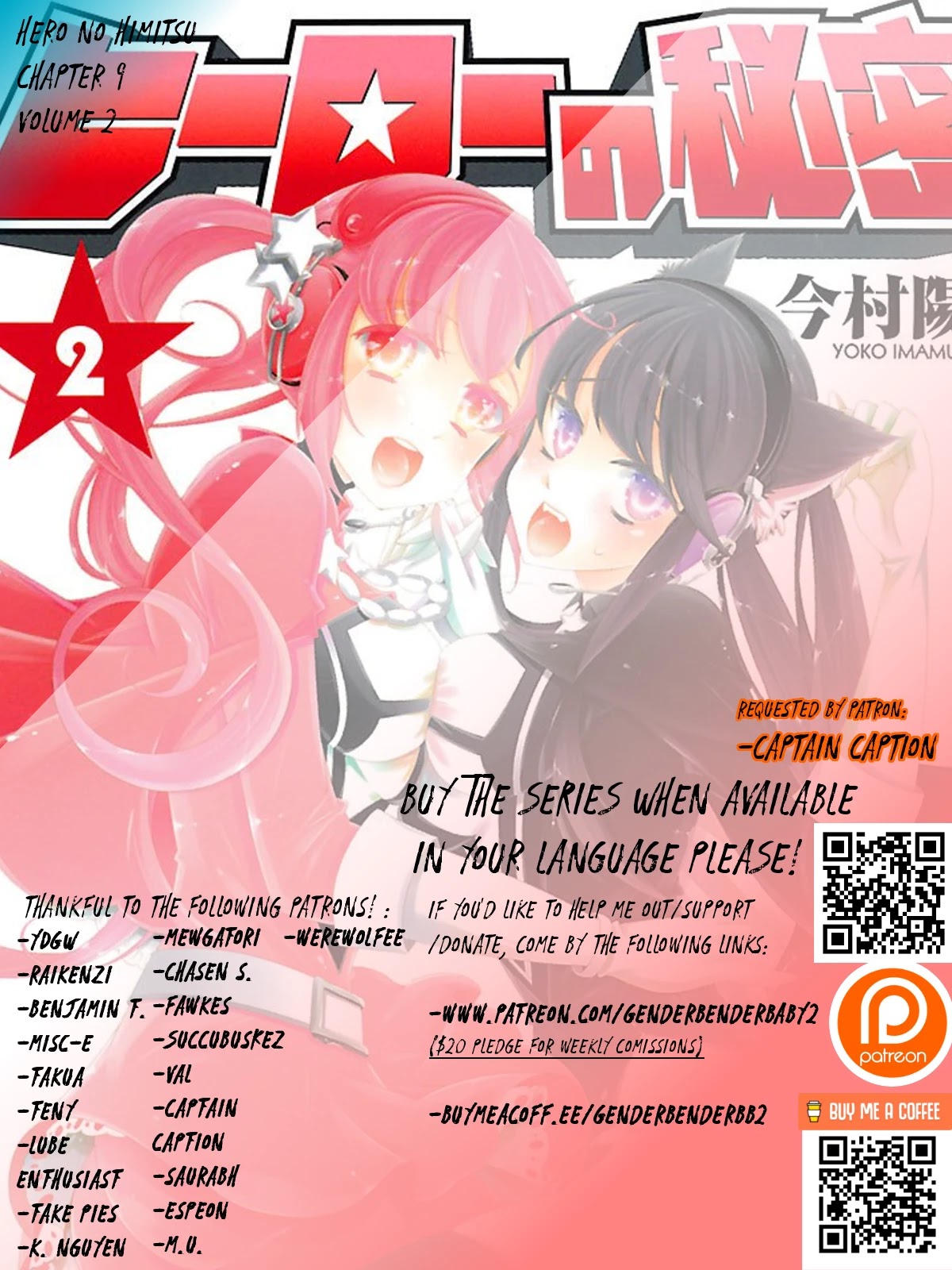 Hero no Himitsu Chapter 9 page 1 - Chapter 9