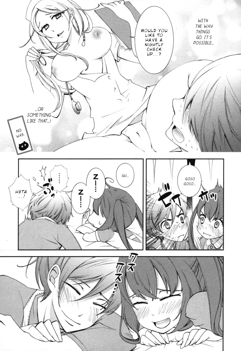 Hero no Himitsu Chapter 9 page 22 - Chapter 9