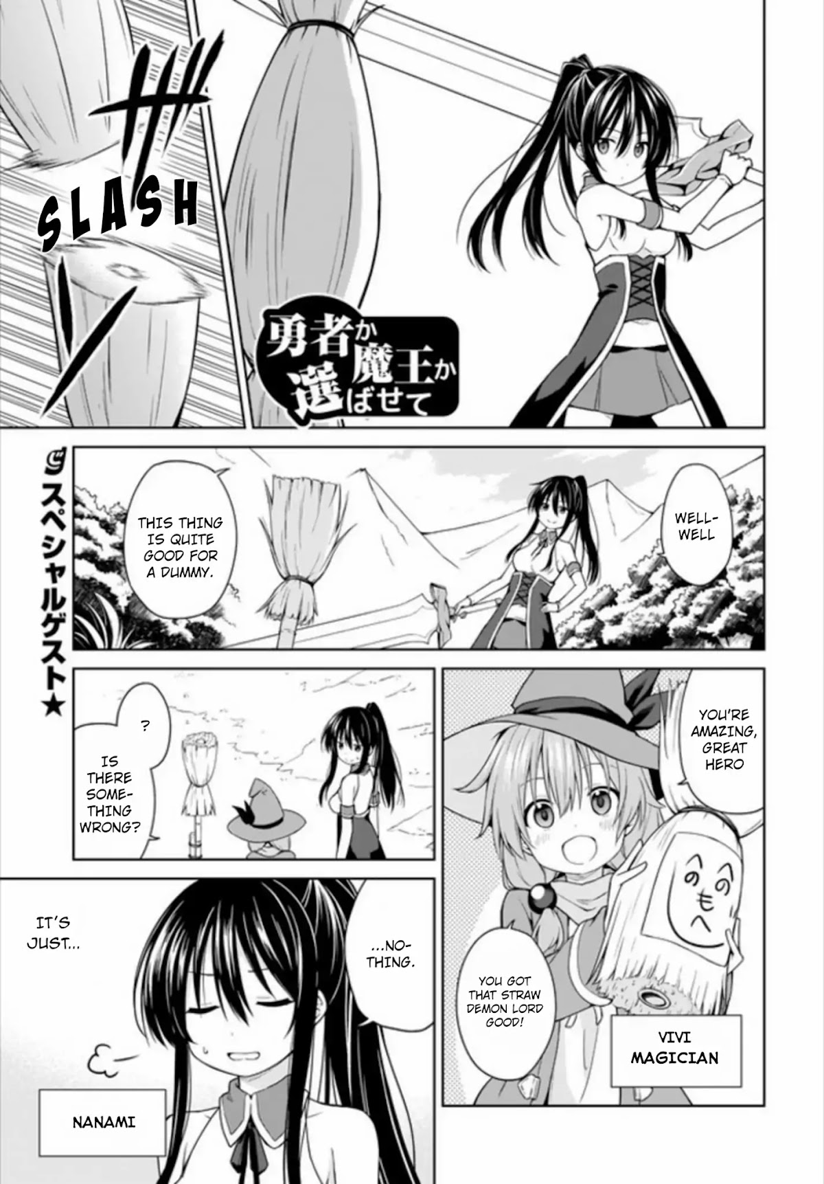 Hero or Demon Lord? Let me choose! Chapter 1 page 1 - Chapter 1