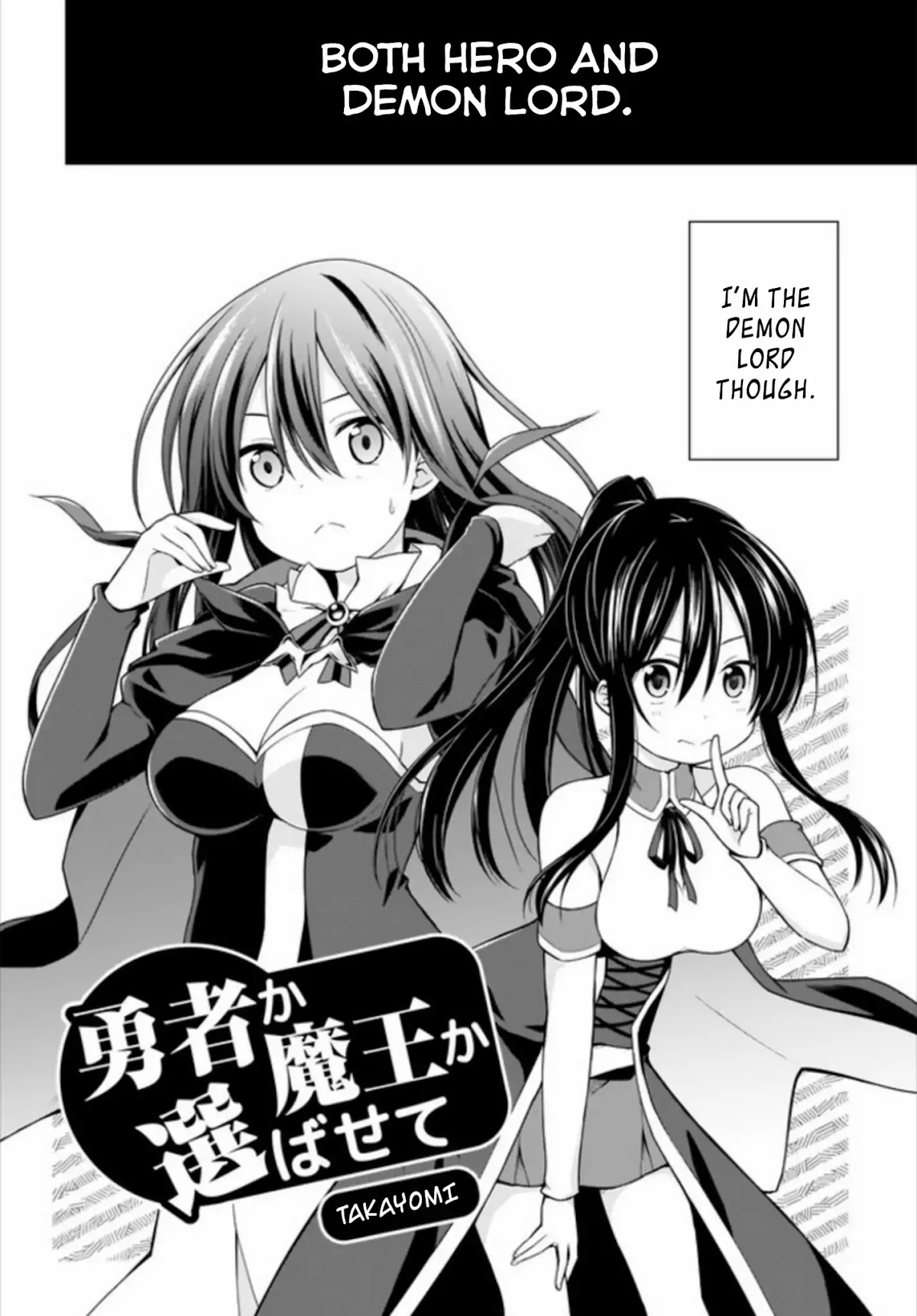 Hero or Demon Lord? Let me choose! Chapter 1 page 2 - Chapter 1