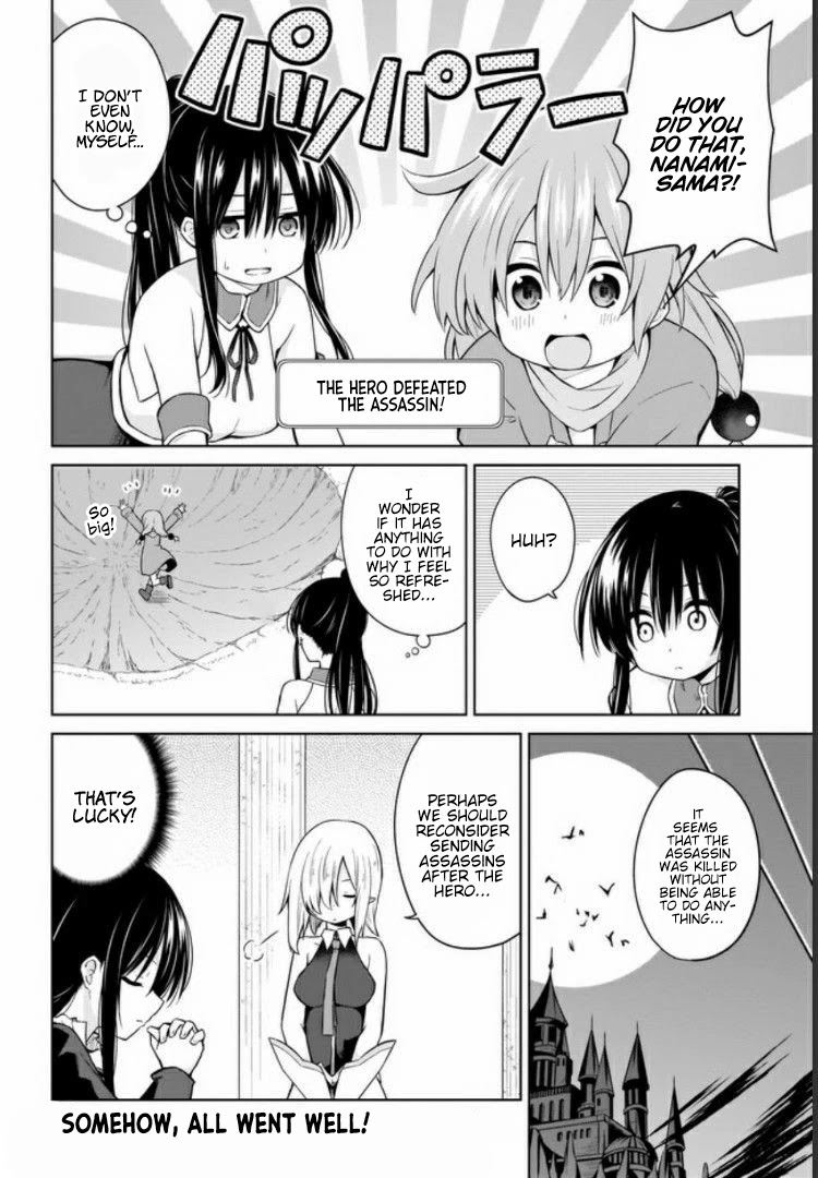 Hero or Demon Lord? Let me choose! Chapter 10 page 16 - Chapter 10: Guiding the Equation Towards Victory