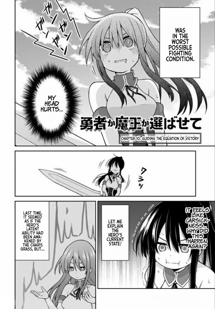 Hero or Demon Lord? Let me choose! Chapter 10 page 2 - Chapter 10: Guiding the Equation Towards Victory