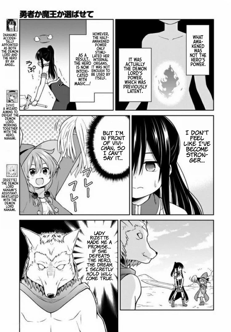 Hero or Demon Lord? Let me choose! Chapter 10 page 3 - Chapter 10: Guiding the Equation Towards Victory