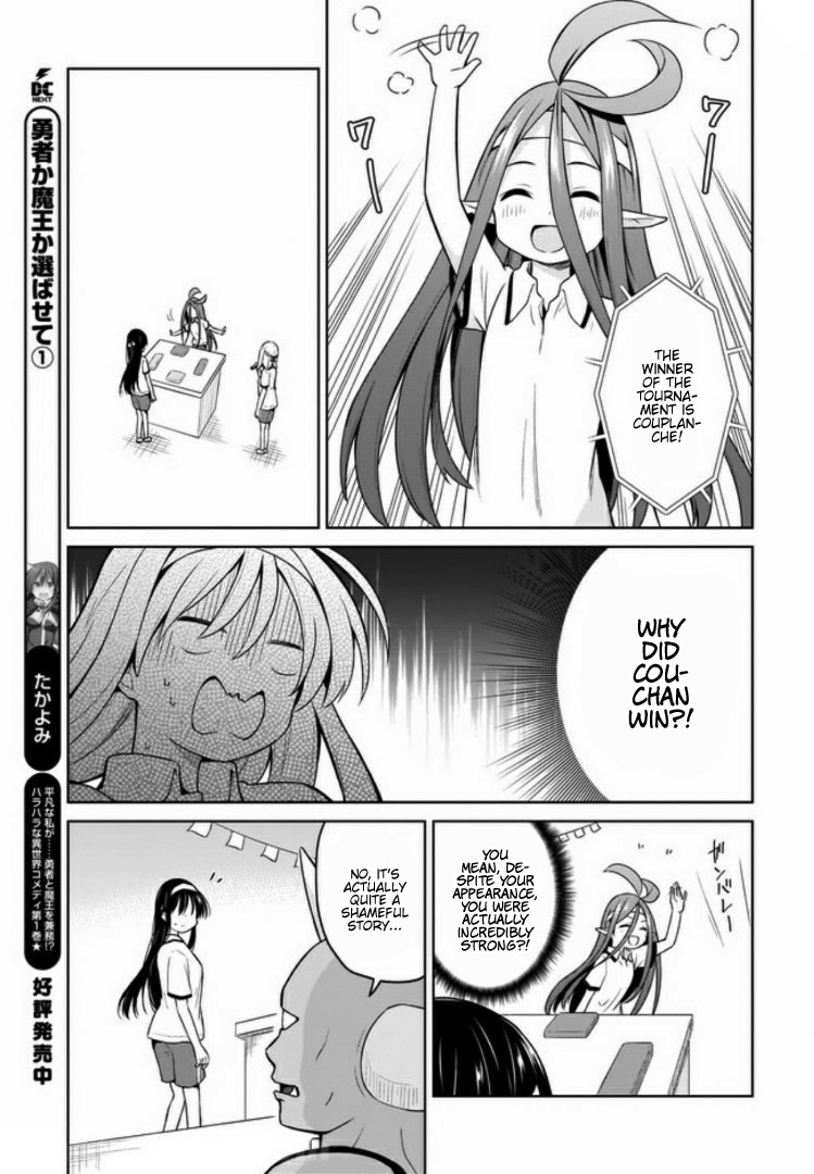 Hero or Demon Lord? Let me choose! Chapter 11 page 11 - Chapter 11: The Busy Festival