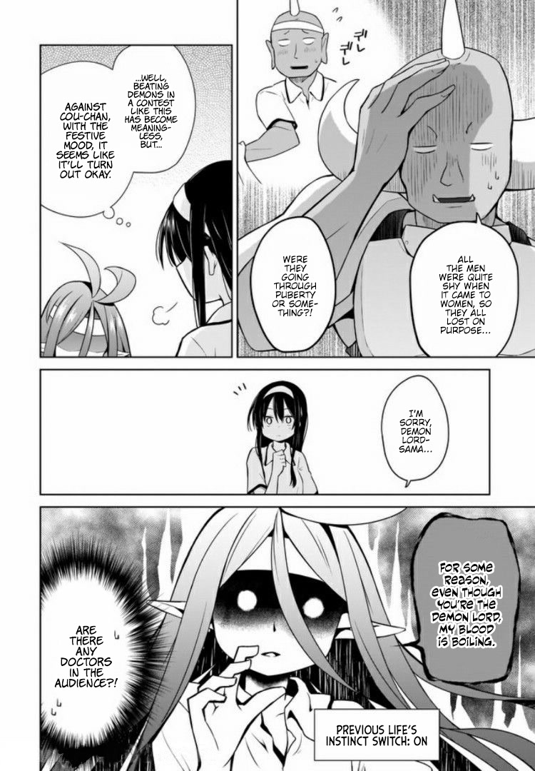 Hero or Demon Lord? Let me choose! Chapter 11 page 12 - Chapter 11: The Busy Festival