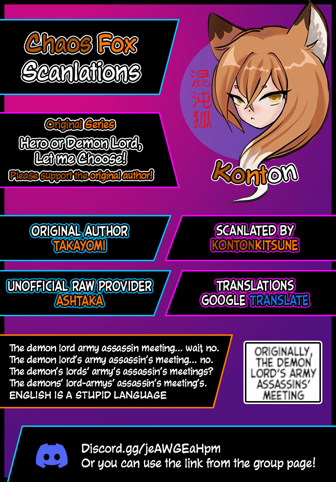 Hero or Demon Lord? Let me choose! Chapter 11 page 17 - Chapter 11: The Busy Festival