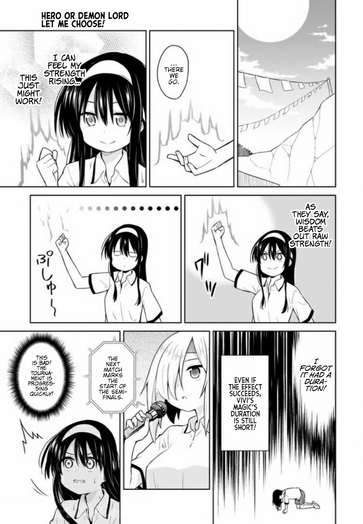 Hero or Demon Lord? Let me choose! Chapter 11 page 7 - Chapter 11: The Busy Festival