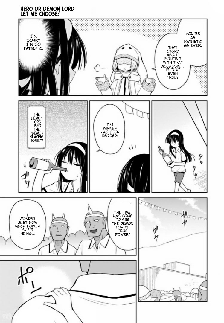 Hero or Demon Lord? Let me choose! Chapter 11 page 9 - Chapter 11: The Busy Festival
