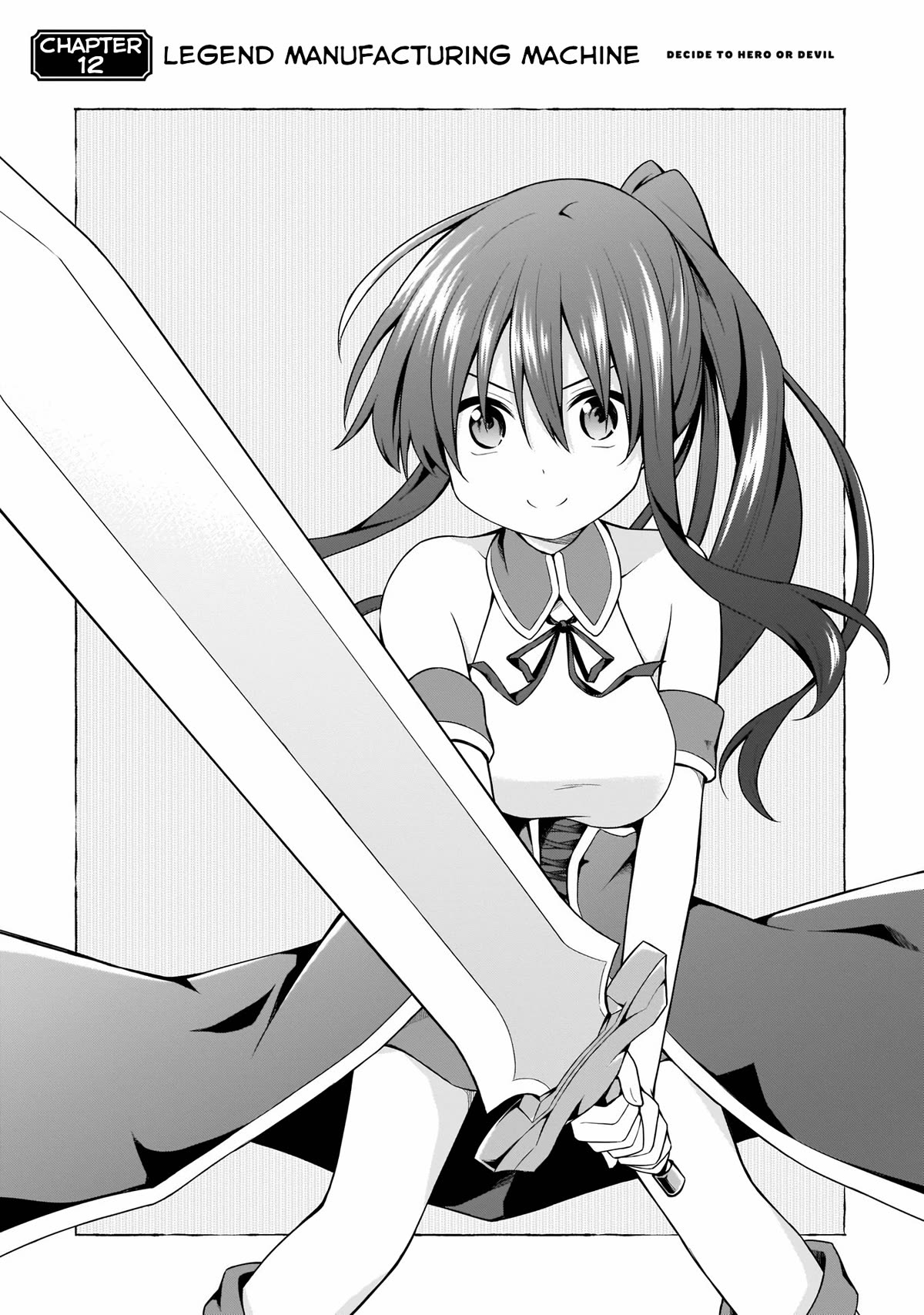 Hero or Demon Lord? Let me choose! Chapter 12 page 1 - Chapter 12: Legend Manufacturing Machine