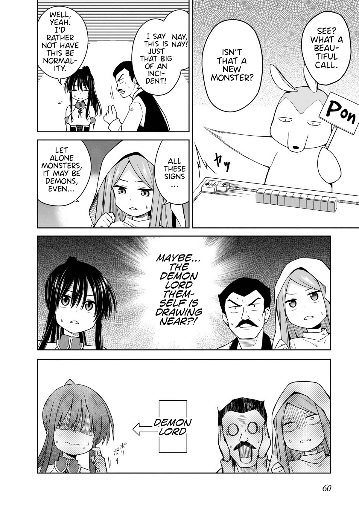 Hero or Demon Lord? Let me choose! Chapter 12 page 4 - Chapter 12: Legend Manufacturing Machine