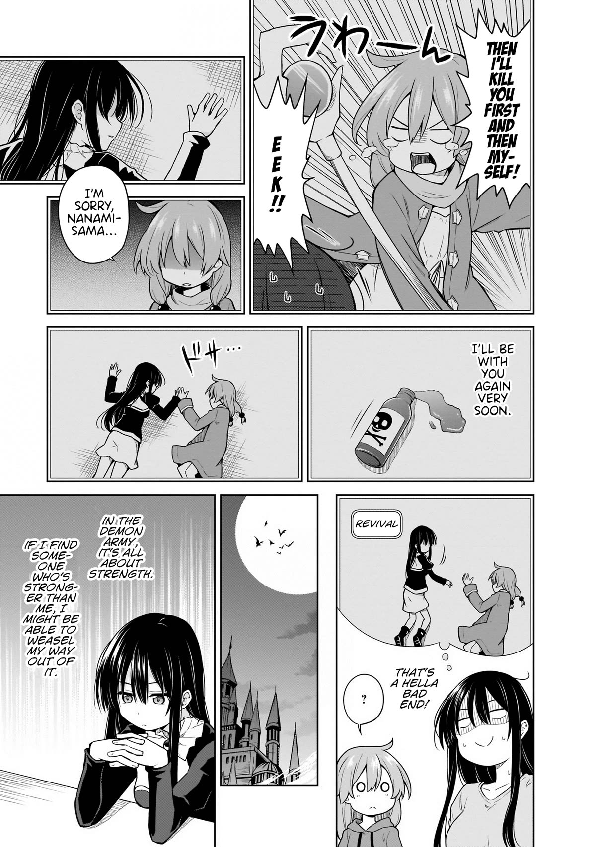 Hero or Demon Lord? Let me choose! Chapter 15 page 5 - Chapter 15: Troubleshooting