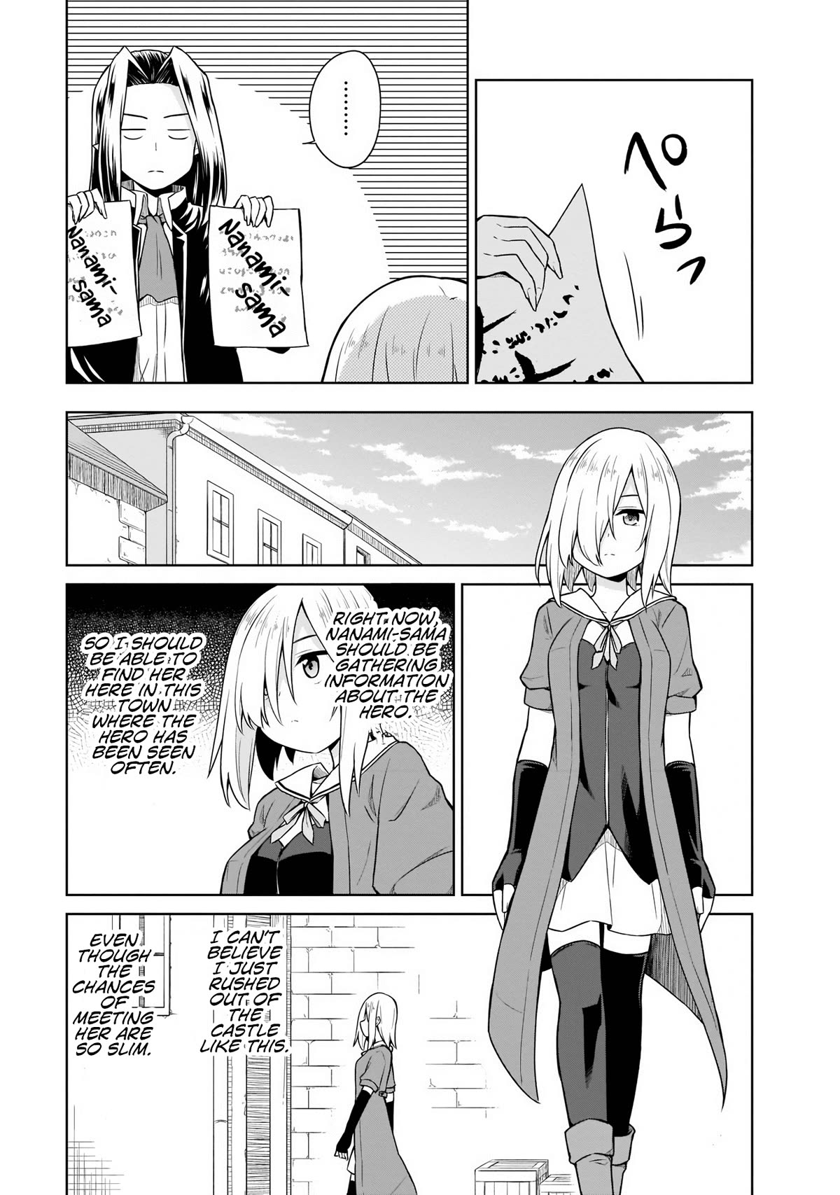 Hero or Demon Lord? Let me choose! Chapter 15 page 9 - Chapter 15: Troubleshooting