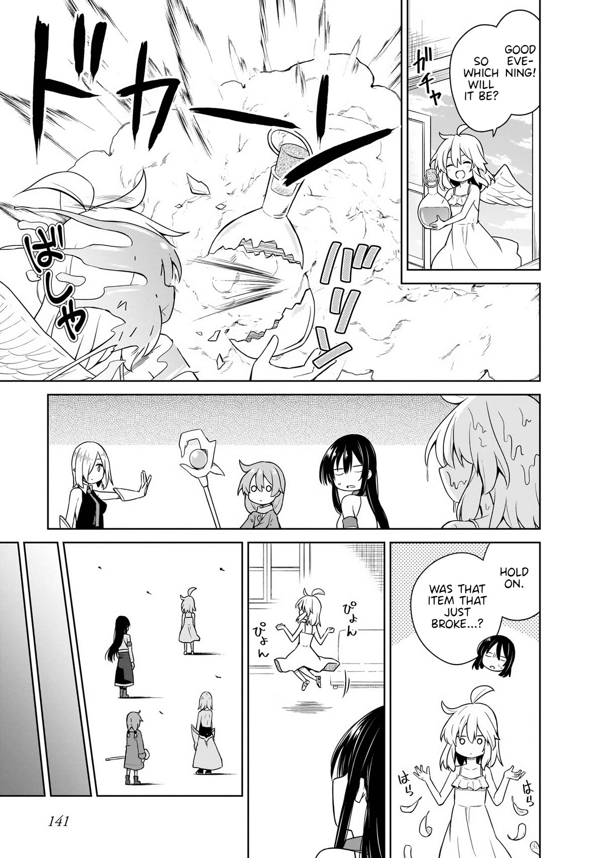 Hero or Demon Lord? Let me choose! Chapter 16 page 15 - Chapter 16: Hero or Demon Lord? [END]