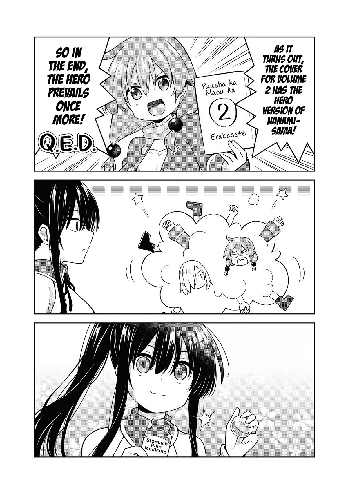 Hero or Demon Lord? Let me choose! Chapter 16 page 19 - Chapter 16: Hero or Demon Lord? [END]
